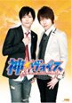 B2ポスター