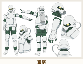 警察